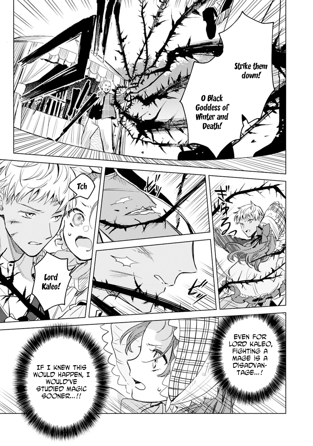 The Reincarnated Villainess Child Becomes the Scary Duke’s Beloved Daughter. Chapter 4 Page 13
